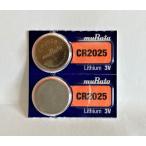 [ бесплатная доставка ]CR2025(2 шт ) lithium кнопка батарейка #. рисовое поле завод 