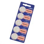 [ бесплатная доставка ]CR2025(5 шт ) lithium кнопка батарейка #. рисовое поле завод 