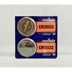 [ бесплатная доставка ]CR2032(2 шт ) lithium кнопка батарейка #. рисовое поле завод 