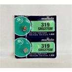 [ бесплатная доставка ]SR527SW (2 шт )*319* батарейка для часов #. рисовое поле завод 