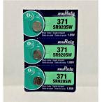 [ бесплатная доставка ]SR920SW (3 шт )*371* батарейка для часов #. рисовое поле завод 