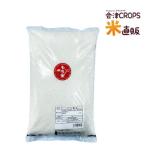 もち米 5kg 米 お米 白米 国内産 送料無料 お試し (沖縄・離島 別途送料+1100円)