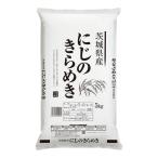 [ новый рис ]. мир 8 год производство Ibaraki префектура производство ... прекрасное платье .. белый рис бесплатная доставка 5kg(5kg×1 пакет ) рис . рис белый рис kome.. белый рис 5kg