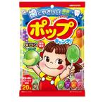 【1ケース】ポップキャンディ袋 (20