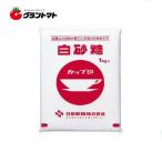 【1ケース】カップ印 白砂糖 （1kg入×20個）日新製糖 上白糖　砂糖【同梱不可】【送料無料】