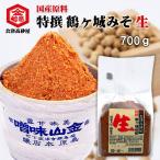  miso местного производства сырье Special . журавль штук замок miso сырой miso 700g тест ... останавливаться .. нет прекрасный тест .. тест ...... рис . шарик miso тест . рисовый шарик онигири свинья . жарение рисовый шарик онигири miso огурец 