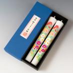 会津絵ろうそく１５号２本入コスモス