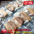 焼豚、チャーシュー