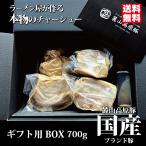 .. для подарок местного производства коричневый - колодка высококлассный бренд свинья . гора высота . свинья ramen магазин . произведение . подлинный товар. коричневый - колодка местного производства 700g.... небольшое количество . шт упаковка рефрижератор подарок по случаю конца года подарок на Bon Festival 