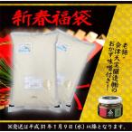 【福袋】【10kg(5kg×2) 白米】30年会津産コシヒカリ＋会津産おかず味噌