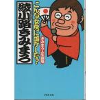 ( старая книга ) такой женщина .... сделал?.... жизнь театр . маленький .....PHP изучение место AA0531 20050523 выпуск 