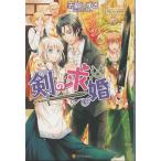 ( старая книга ).. .. небо столица ... Alpha Police AA5229 20160105 выпуск 