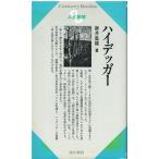 ( старая книга ) высокий tega- новый .. самец Shimizu документ .AA5343 19700715 выпуск 