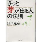 ( старая книга )[ наверняка .. выходить человек ]. закон .....PHP изучение место AE0088 20050316 выпуск 