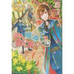 ( старая книга ) есть перевод .... тихий краб жизнь хочет . дерево yuu Alpha Police AE5085 20180405 выпуск 