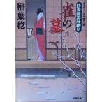 ( старая книга ).. .. лист .. лист фирма AI0293 20080220 выпуск 