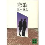 ( старая книга ).. Itsuki Hiroyuki .. фирма AI0675 19711015 выпуск 