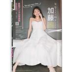 （古本）グラビア切り抜き 加藤栞 白濱美兎 松本日向 