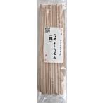 数量限定製造の為無くなり次第終了！　会津製麺　うめぇ(梅)〜うどん（200ｇ）