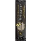 会津製麺　玄挽き蕎麦十割(160ｇ)
