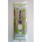 会津製麺　よもぎ麺（200g）