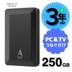 外付けハードディスク ポータブル テレビ録画 PC対応 250GB 3年保証 USBケーブル付 USB3.2 電源不要 AIOLO A3-250G-BLK-AJ