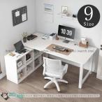 パソコンデスク デスク 机 学習机 �