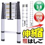  лестница эластичный .. лестница стремянка алюминиевый легкий большой . снегоочиститель ... мойка машин леса super лестница эластичный свободный стремянка высоты работа похоже . воскресенье большой .