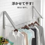  сезон дождей пыльца стержень отходит .....! строительные работы не необходимо сушка футона меры удобный часть магазин высушенный сушилка для белья складной закрытый товары стирка предмет стена установка салон легко устанавливается стена установка сушилка для белья 