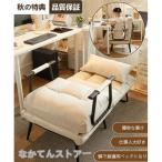  диван-кровать модный compact 1 человек для один местный . диван-кровать диван спальное место сиденье "zaisu" локоть .. локти имеется мебель Северная Европа living 