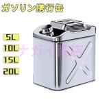 ガレージ・ゼロ ステンレスガソリン携行缶 5L