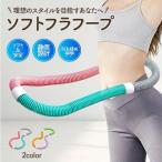  Circle fla тихий звук проект тяжелый для взрослых compact портативный складной soft springs обруч PVC фитнес Berry диета soft обруч 