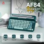 AJAZZ日本公式 AF84 メンブレンキーボード 84キー 2モード ワイヤレス Bluetooth タイプライター風 グリーン