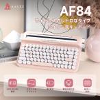 AJAZZ日本公式 AF84 メンブレンキーボード 84キー 2モード ワイヤレス Bluetooth タイプライター風 ピンク色