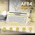 AJAZZ日本公式 AF84 メンブレンキーボード 84キー 2モード ワイヤレス Bluetooth タイプライター風 黄色