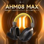 AJAZZ日本公式 AHM08MAX ワイヤレス ゲーミングヘッドセット 53mmドライバー 266g 3モード 黄黒