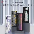 AJAZZ日本公式 AK980 V2 メカニカルキーボード 97キー 98% 3モード 10000mAh 1.14インチTFT 有線 2.4GHz Bluetooth テンキー付き 省スペース 数字入力