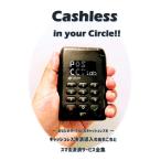 Cashless in your Circle!!
