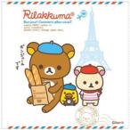 リラックマ　メガネ拭き/ボンジュールリラックマ　クリーナー　18584-1/4957745917055（取）パール