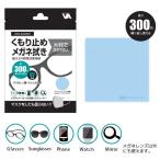  помутнение прекращение очки .. большой размер 1 листов очки линзы очиститель линзы очиститель смартфон очиститель загрязнения сбрасывание микроволокно максимальный 300 раз /4549411106018/o маленький 