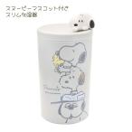 ショッピングスヌーピー ●スヌーピー SNOOPY PEANUTS/マスコット付 スリム加湿器 キャラクター 超音波式 USB給電 小型 卓上 ライト付/グレー 5256668/SN-5545393GR/プラスト ティーズ