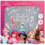 ●Disney ディズニー ディズニープリンセス/はがせるマニキュア&ネイルチップセット キッズネイル キッズコスメ 子供用 5本 5802928/4589581116110 プラスト