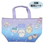 ちいかわ/ランチ トートバッグ 保冷 マチ付 外ポケット ファスナー式 お弁当バッグ キャラクター ハチワレ うさぎ 星空 6108709/CW00459/4550726004593 プラスト