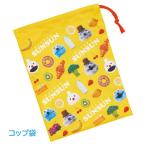 ショッピングコップ パペットスンスン/コップ袋 日本製 キャラクター ランチ 巾着袋 大人 学生 子供 キッズ 小学校 幼稚園 保育園 給食 入園 入学 6108986/4973307727979 プラスト