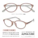 sini Agras очки при дальнозоркости ведущий стакан / Alpha Cubic UV cut голубой свет cut смартфон . глаз женский 4 частотность розовый × Brown AC-4002R/o маленький 