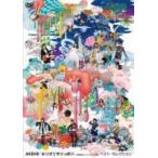 AKB48　DVD/ミリオンがいっぱい〜AKB48ミュージックビデオ集〜ベスト・セレクション　13/10/9発売　オリコン加盟店