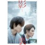 ブックレット封入  映画 Blu-ray/影裏 20/8/5発売 オ