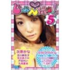 多田あさみ