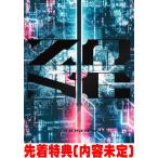 先着特典(内容未定) 初回生産限定盤 購入者特典シリアル スリーブ仕様 PHOTOBOOK 東方神起 4DVD/東方神起 20th Anniversary LIVE TOUR 〜ZONE〜 25/8/20発売$#