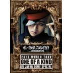 初回盤DELUXE EDITION(取寄せ)　G-DRAGON　2DVD+2CD/G-DRAGON 2013 WORLD TOUR 〜ONE OF A KIND〜 IN JAPAN DOME SPECIAL　13/11/20発売　オリコン加盟店